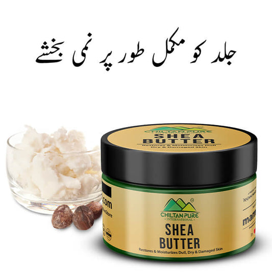 Shea Butter – Highly Moisturizing & Softens Skin