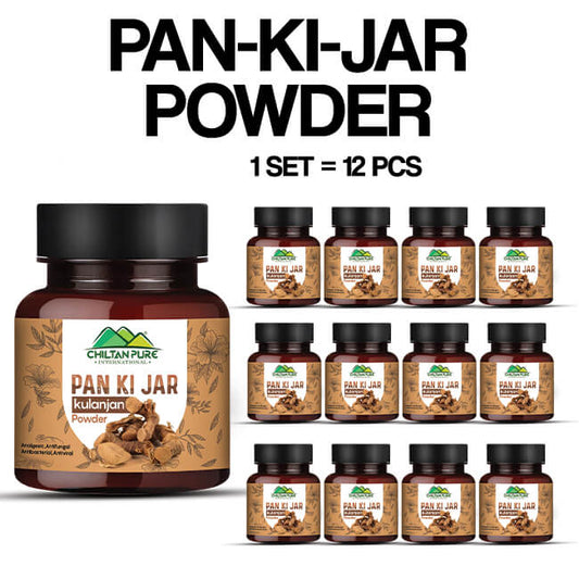 Pan ki jar Kulanjan / Greater Galangal [پان کی جڑ] powder 100% pure organic