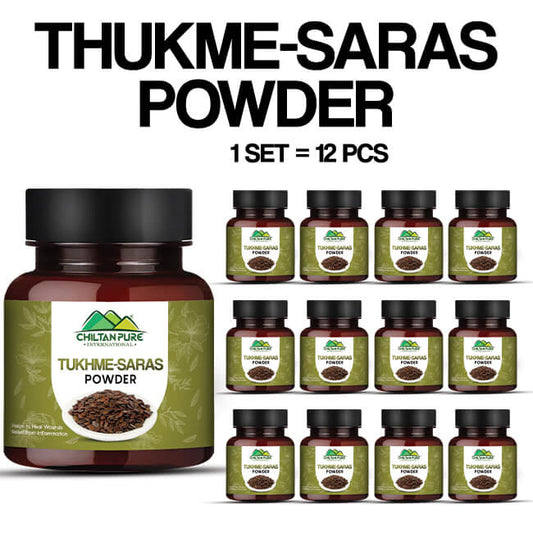 Tukhme Saras / Lebbek seed [تخم سرس پاؤڈر] powder 100% pure organic
