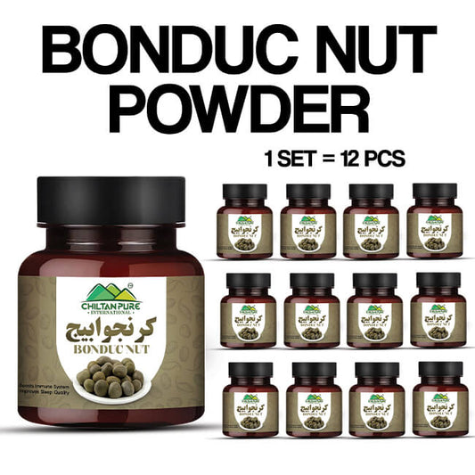 Karanjwa Beej / Bonduc nut [کرنجوا پاؤڈر] powder 100% pure organic