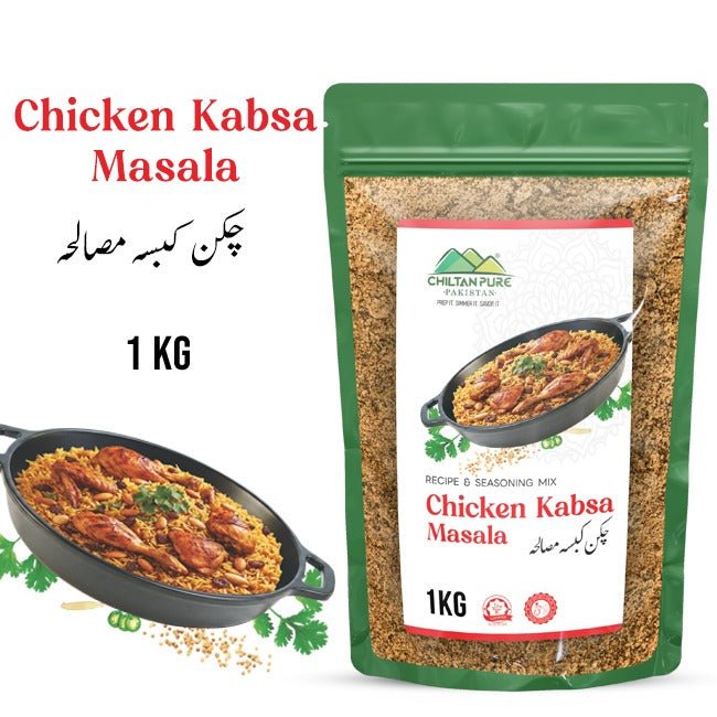 Chicken Kabsa Masala 1 KG Institutional Bulk For HORECA Family, Hotels, Restaurants, Catering, Cafes - ChiltanPure