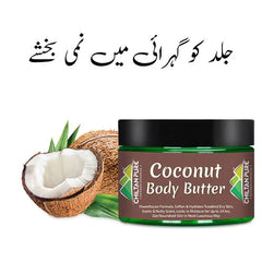 Coconut Body Butter - Get Nourished &amp; Moisturized Skin in Most Luxurious Way [ناریل]