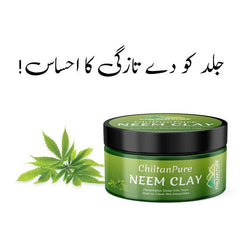 Neem Clay – Works wonder as an Amazing Toner – Extract All the Impurities, Reduce Acne, Scars & pigmentation (100% Organic)